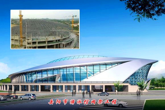 巢湖游泳池网架